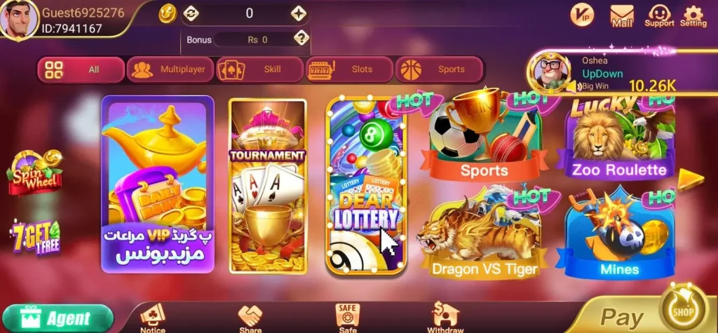 3patti-no-1-center-image