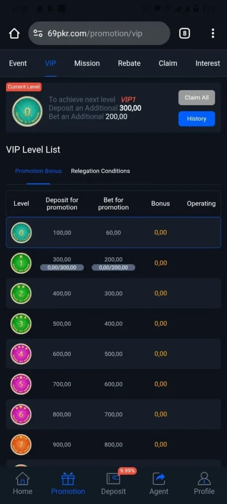 69pkr-game-benefits-screenshot