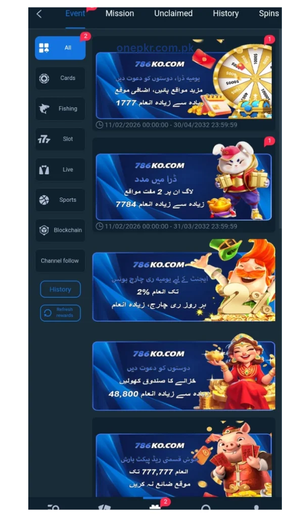 786ko-game-agent-benefits-screenshot