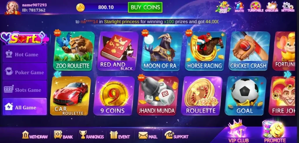 alanodt-3-game-lobby-image