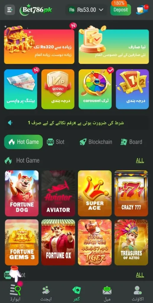 bet786-pk-game-lobby