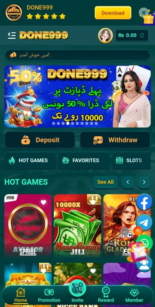 Done999-game-homepage