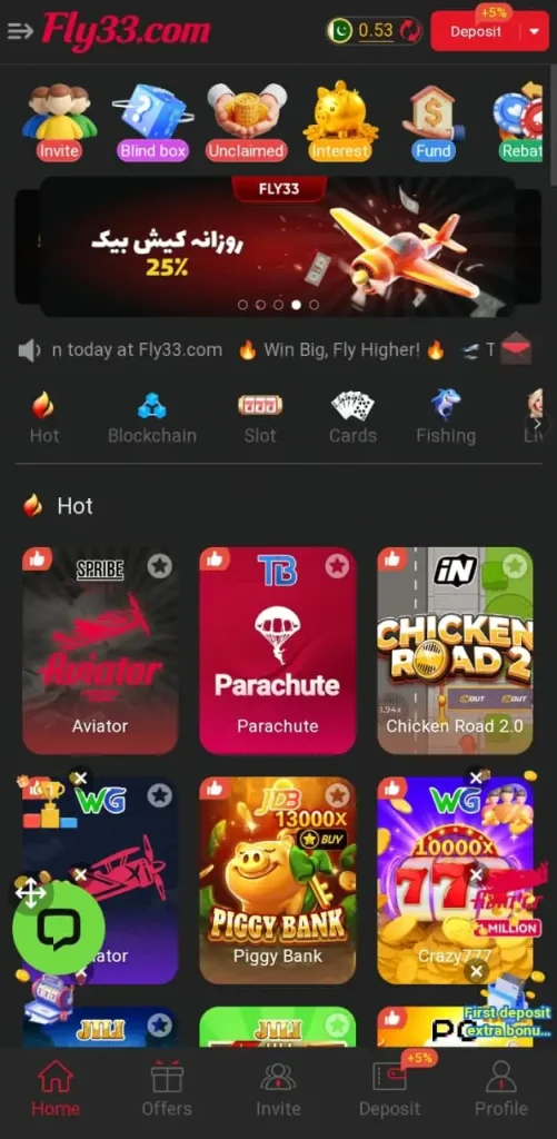 fly33-game-center-image