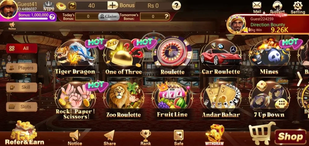 mega-ludo-battle-lobby-image