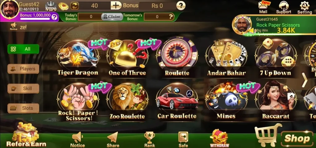 mega-ludo-bonus-lobby-image