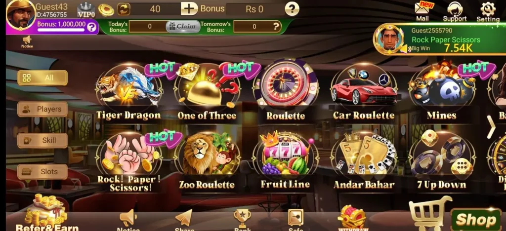 mega-ludo-dragon-lobby-image