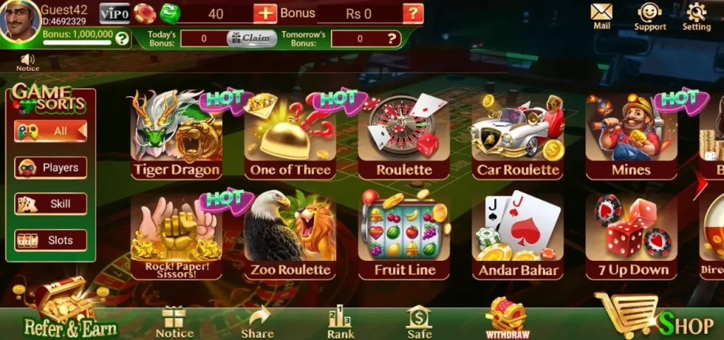 mega-ludo-tiger-lobby-image