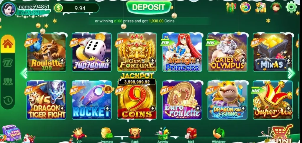 pak234-game-center-image