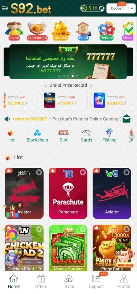 s92-game-homepage