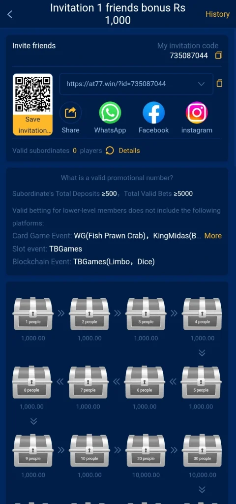 at77-agent-benefits-screenshot