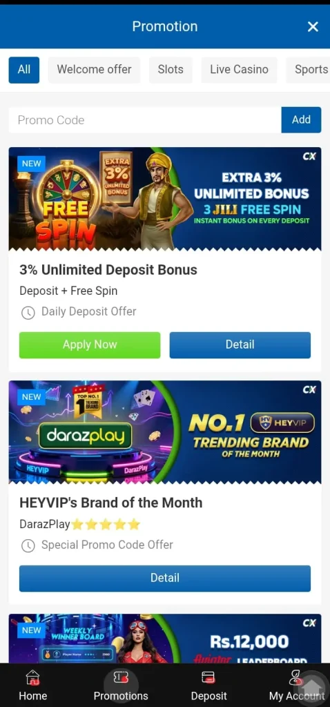 cxwin-game-benefits-screenshot