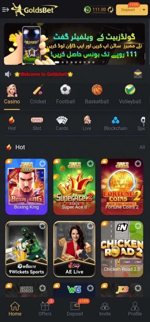 golds-bet-game-lobby
