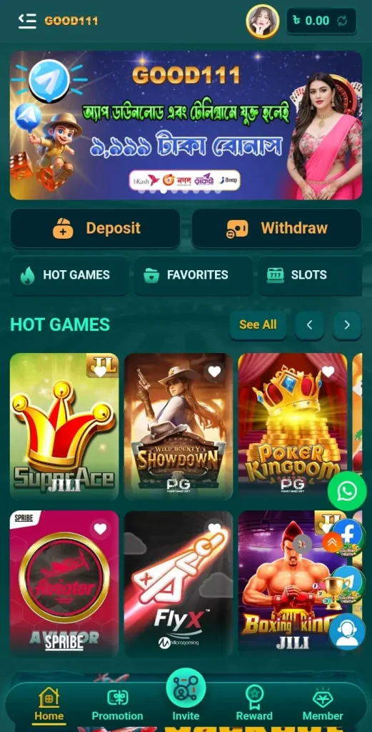 good111-game-homepage