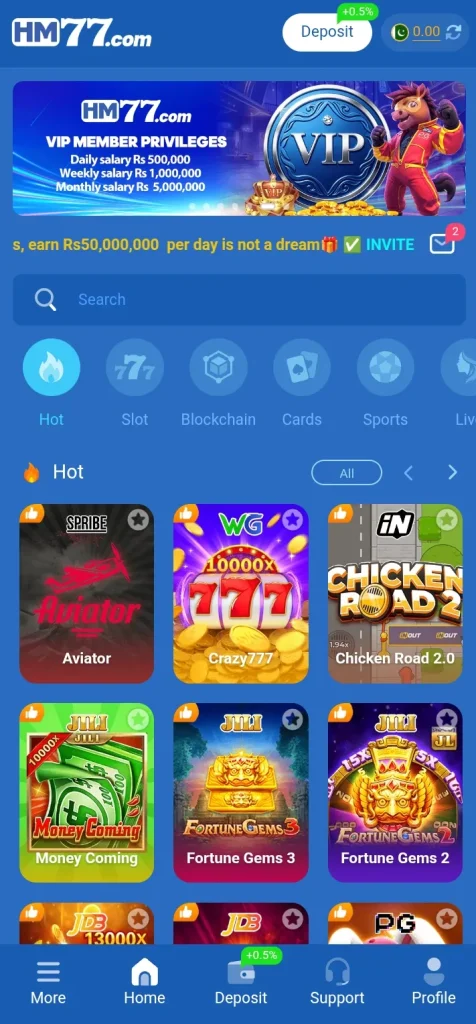 hm77-game-lobby