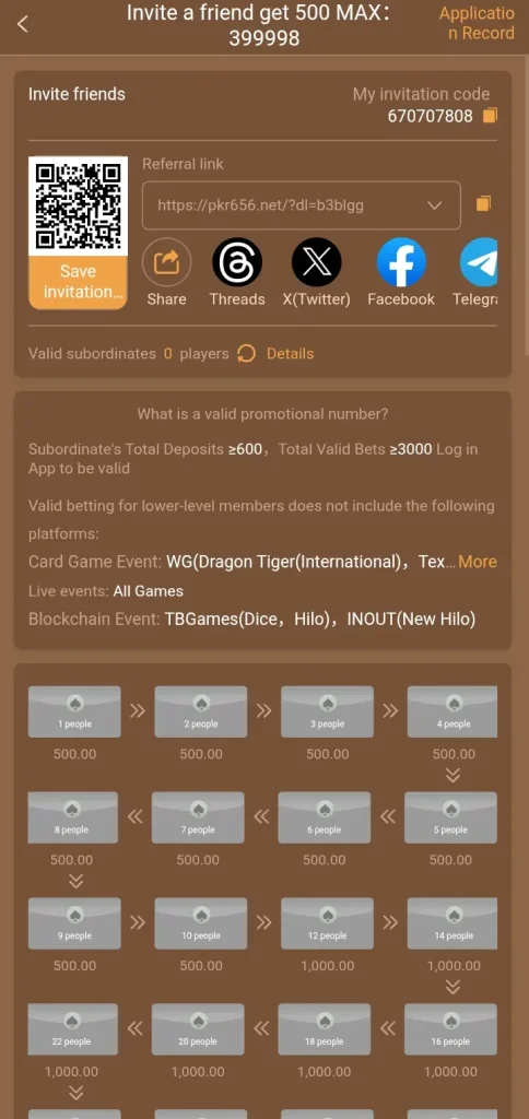 pkr656-game-agent-benefits-screenshot