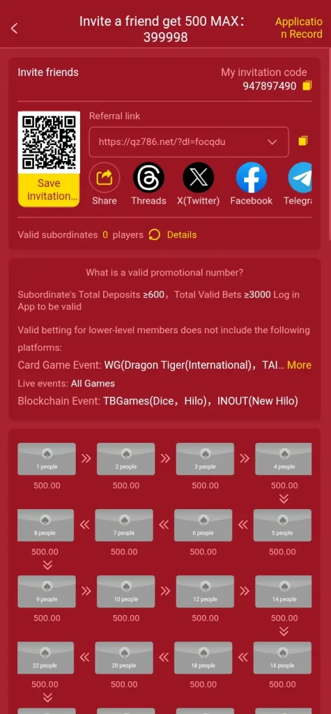 qz786-game-benefits-screenshot