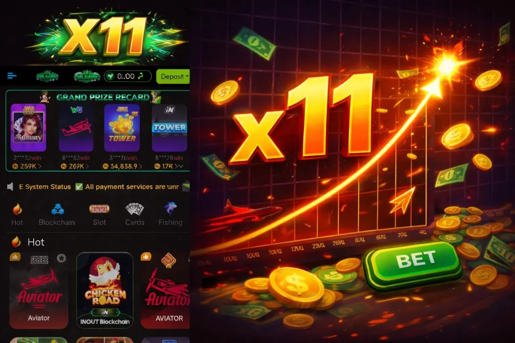 x11-game-center-image